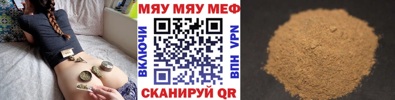 Сколько стоит Западная Двина А ПВП МДМА Кетамин Кокаин Мефедрон Бошки Шишки