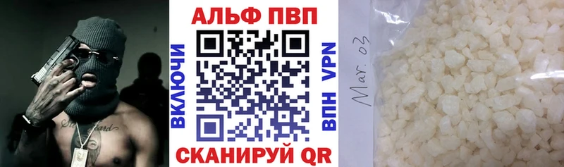 купить  сайты  Западная Двина  А ПВП Соль 