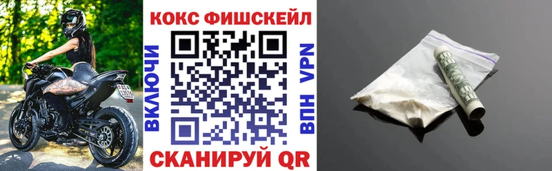 Кокаин VHQ  гидра ONION  Западная Двина 