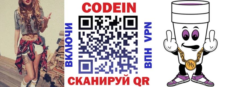 ссылка на мегу   Западная Двина  даркнет какой сайт  Кодеиновый сироп Lean напиток Lean (лин) 