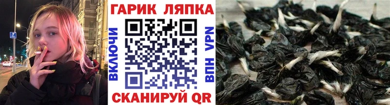 MEGA ССЫЛКА  Западная Двина  Гашиш hashish 