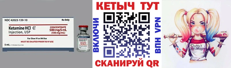 КЕТАМИН ketamine  МЕГА ONION  Западная Двина 