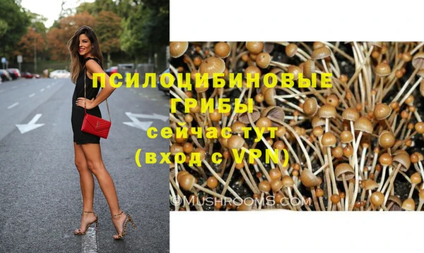 мефедрон VHQ Богданович