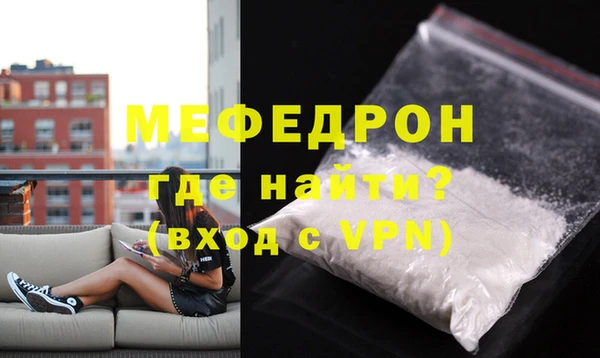 а пвп мука Богородицк
