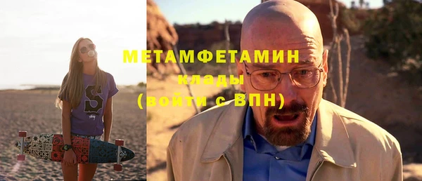 а пвп мука Богородицк