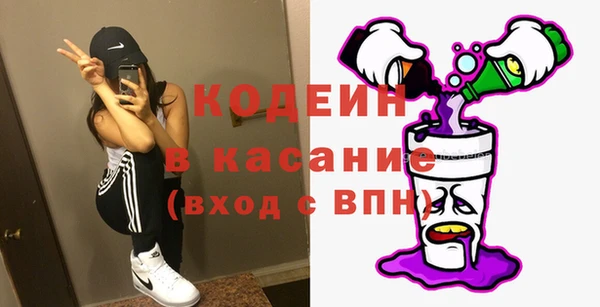 мефедрон VHQ Богданович