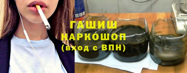 MESCALINE Верхний Тагил