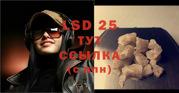 а пвп мука Богородицк