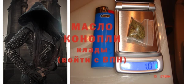 мефедрон VHQ Богданович