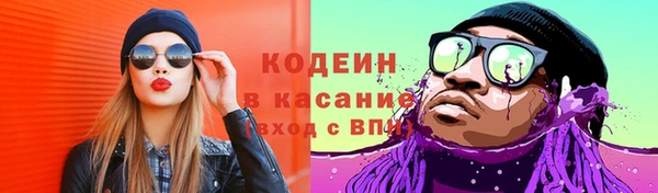 MESCALINE Верхний Тагил