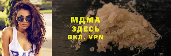 МДМА Богородск