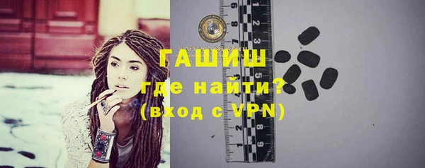 мефедрон VHQ Богданович