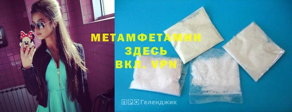 мефедрон VHQ Богданович