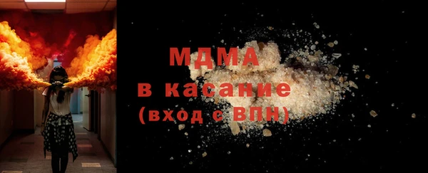 МДМА Богородск