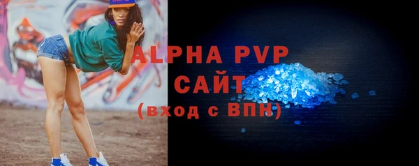 а пвп мука Богородицк