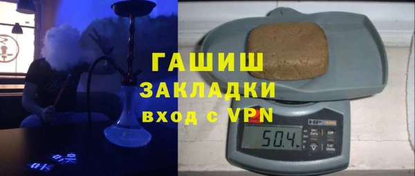 МДМА Богородск