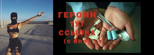 мефедрон VHQ Богданович