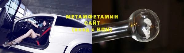 МДМА Богородск