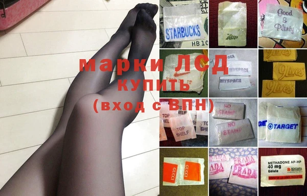 МДМА Богородск