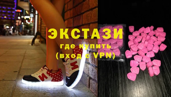 MDMA Premium VHQ Верея