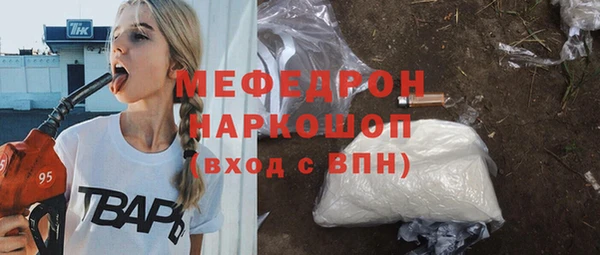 мефедрон VHQ Богданович