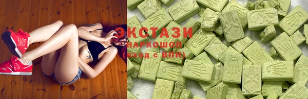 MESCALINE Верхний Тагил