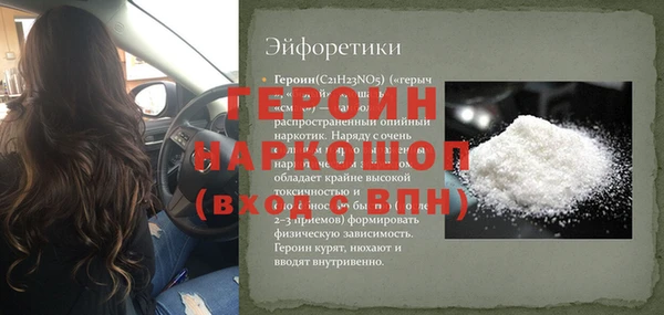 МДМА Богородск