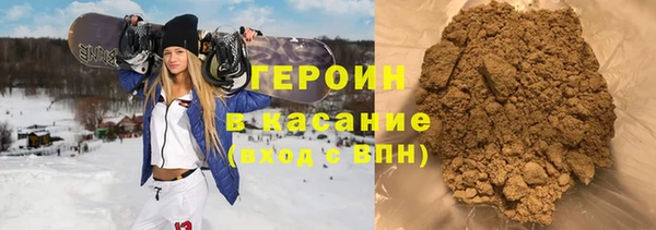 MESCALINE Верхний Тагил