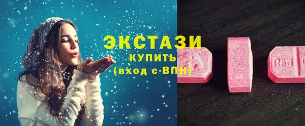 spice Верхнеуральск