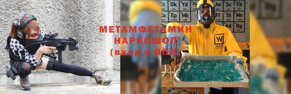 мефедрон VHQ Богданович