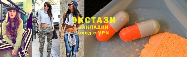 MDMA Premium VHQ Верея