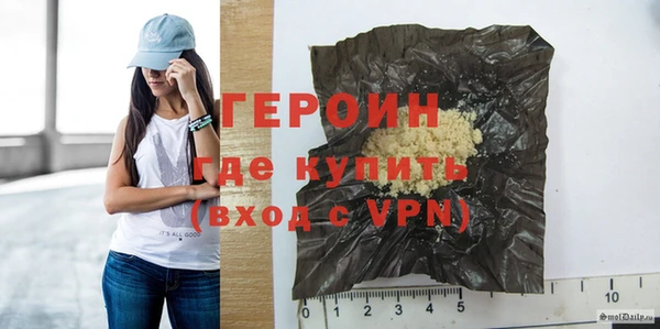 мефедрон VHQ Богданович