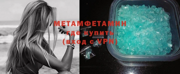 spice Верхнеуральск