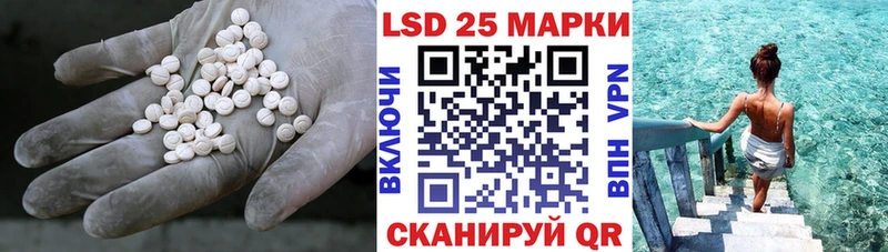 ЛСД экстази кислота  Западная Двина 