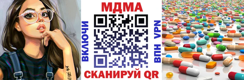 МДМА молли  Западная Двина 