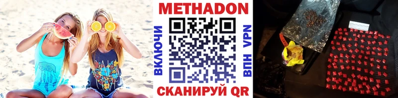 наркошоп  Западная Двина  Метадон кристалл 