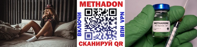 МЕТАДОН мёд Западная Двина
