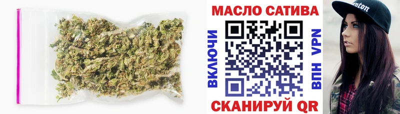 ТГК гашишное масло  Западная Двина 