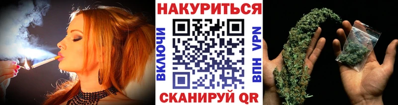 Каннабис марихуана  Западная Двина 